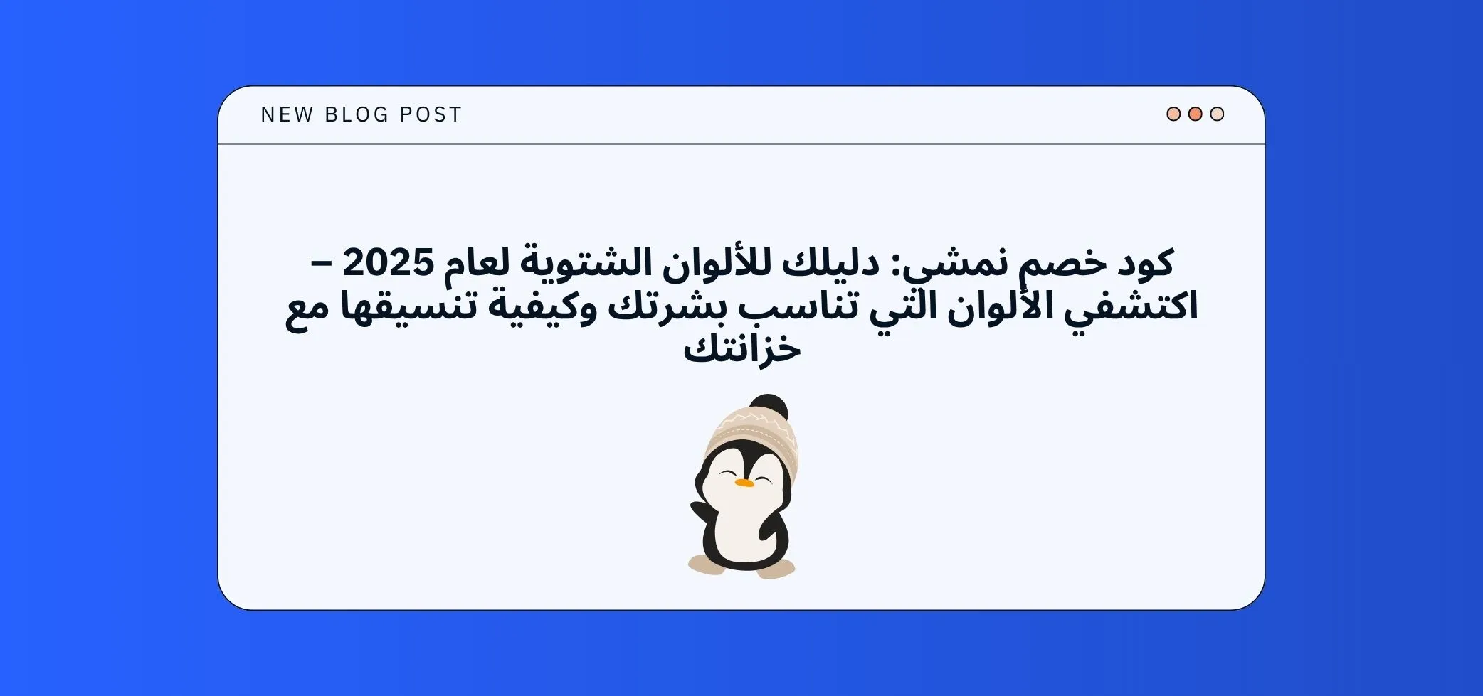 Blog-img