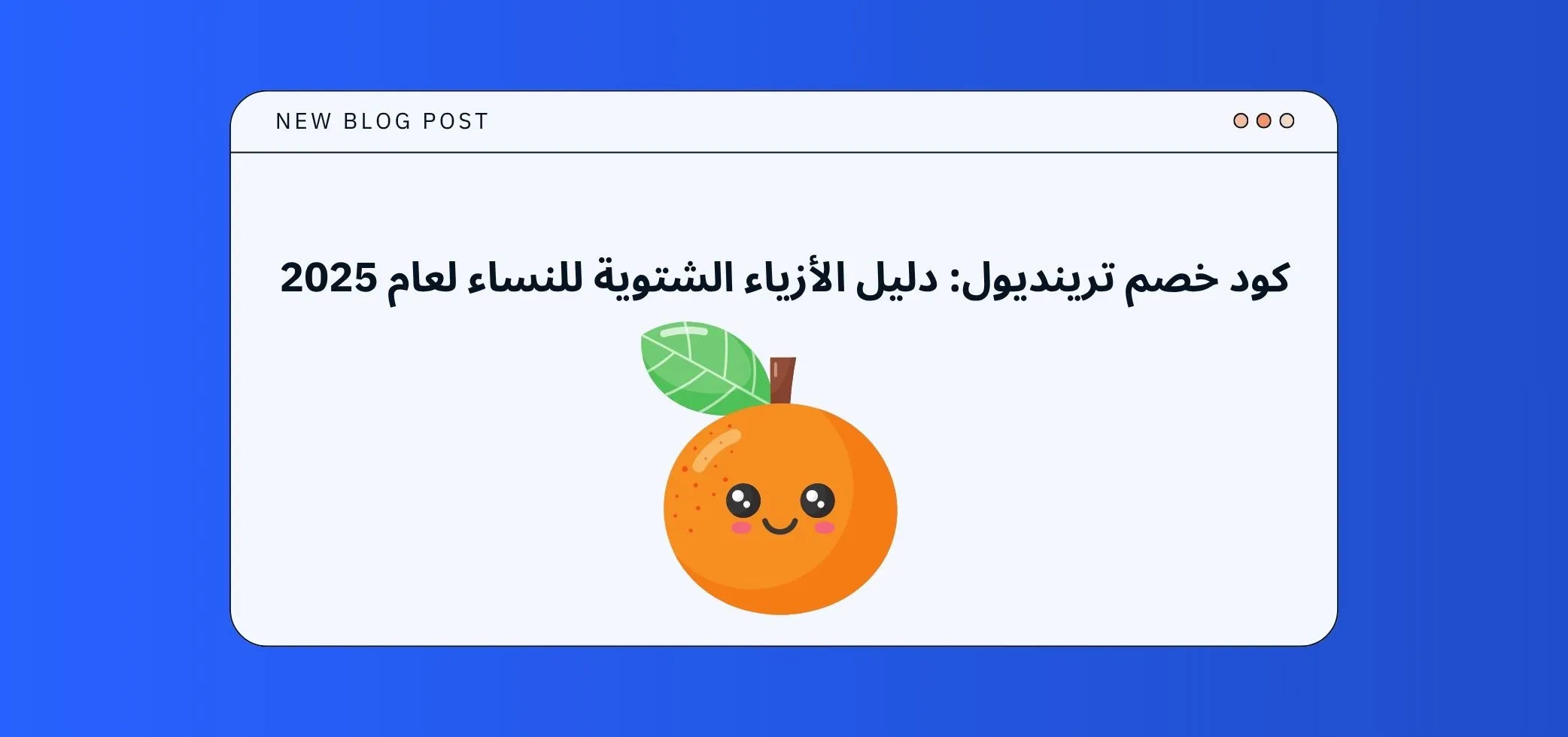 Blog-img
