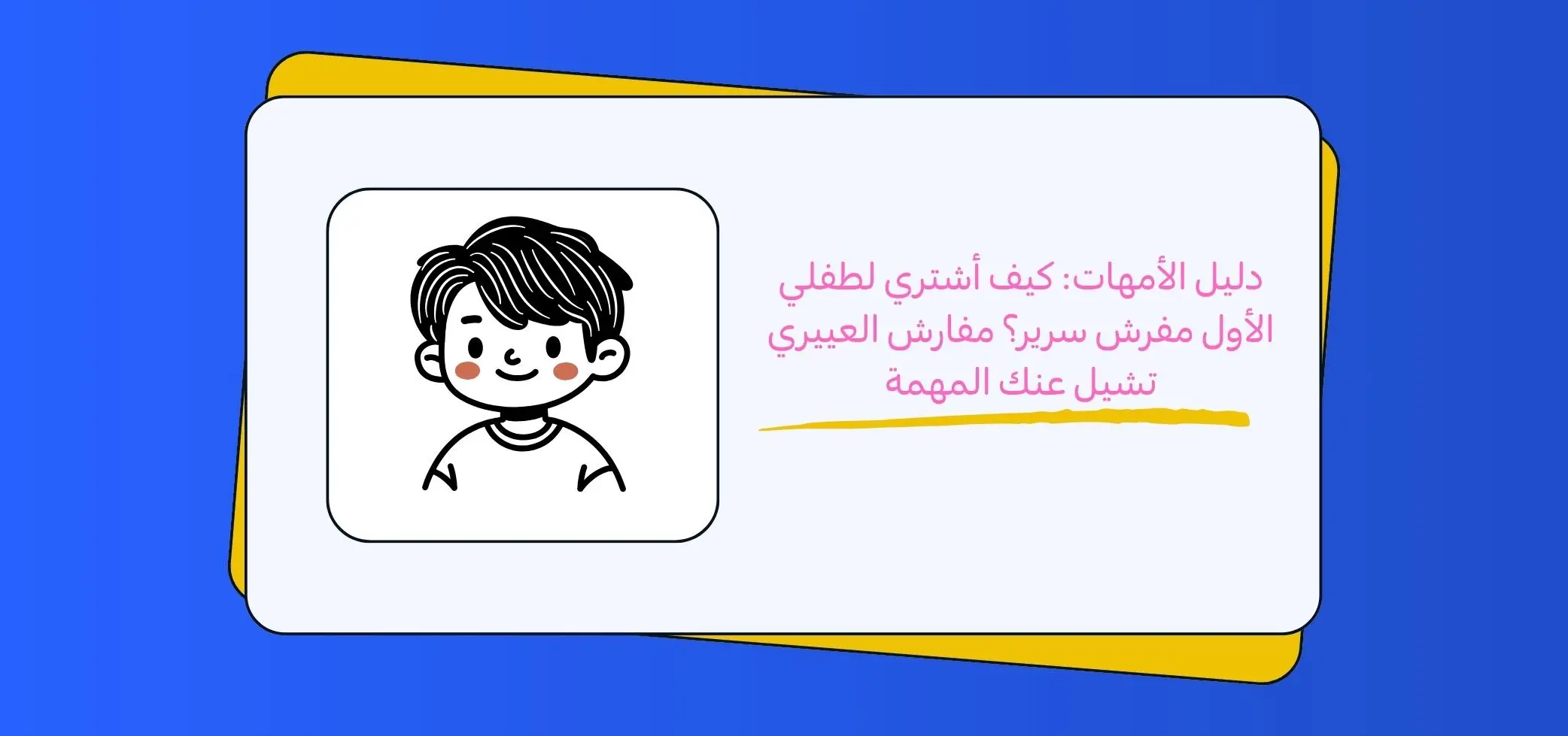 Blog-img