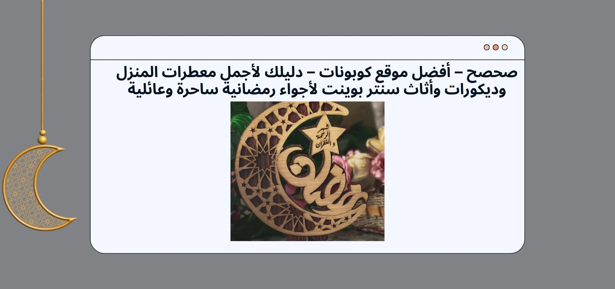 Blog-img