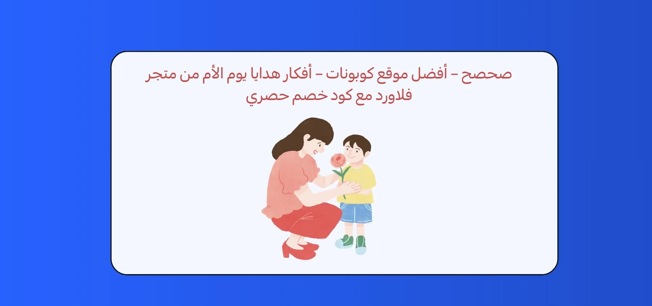 Blog-img